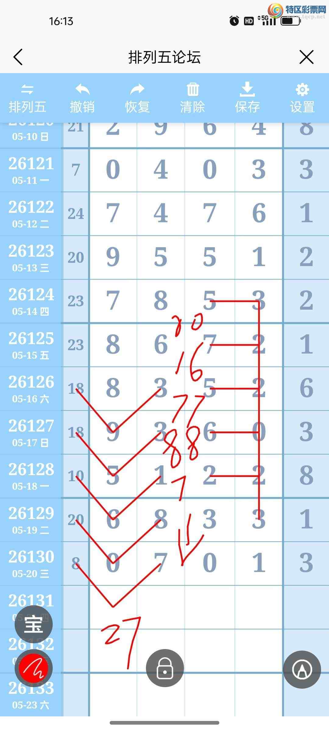 [������] 26131�ڣ�������ð� ͼ��246 / ����:�������ֵ���Ϸ / ����ID:1264361
