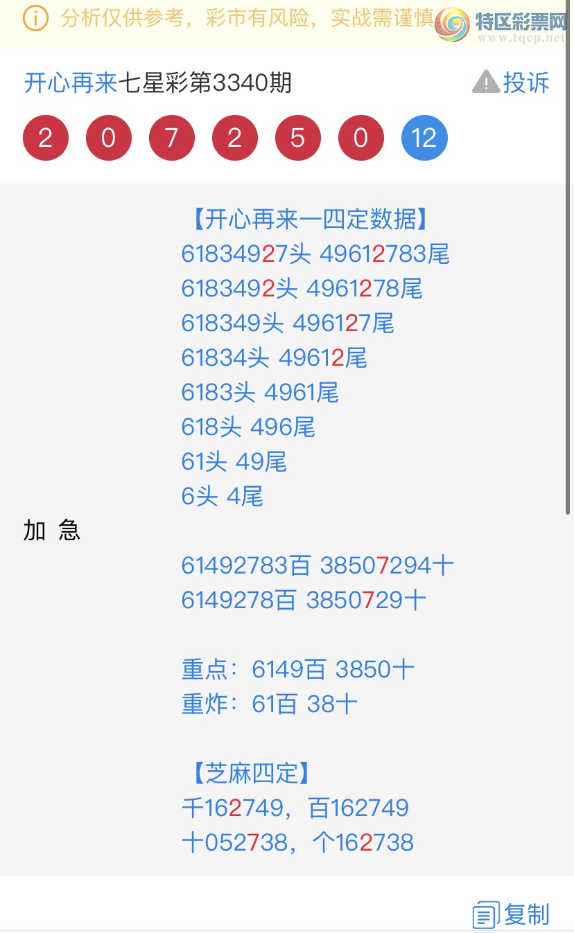[������] 26131�ڣ�����ɱͷβ������˫��ͷβ���� {��������}��ͼ�桿633 / ����:�������� / ����ID:1264403