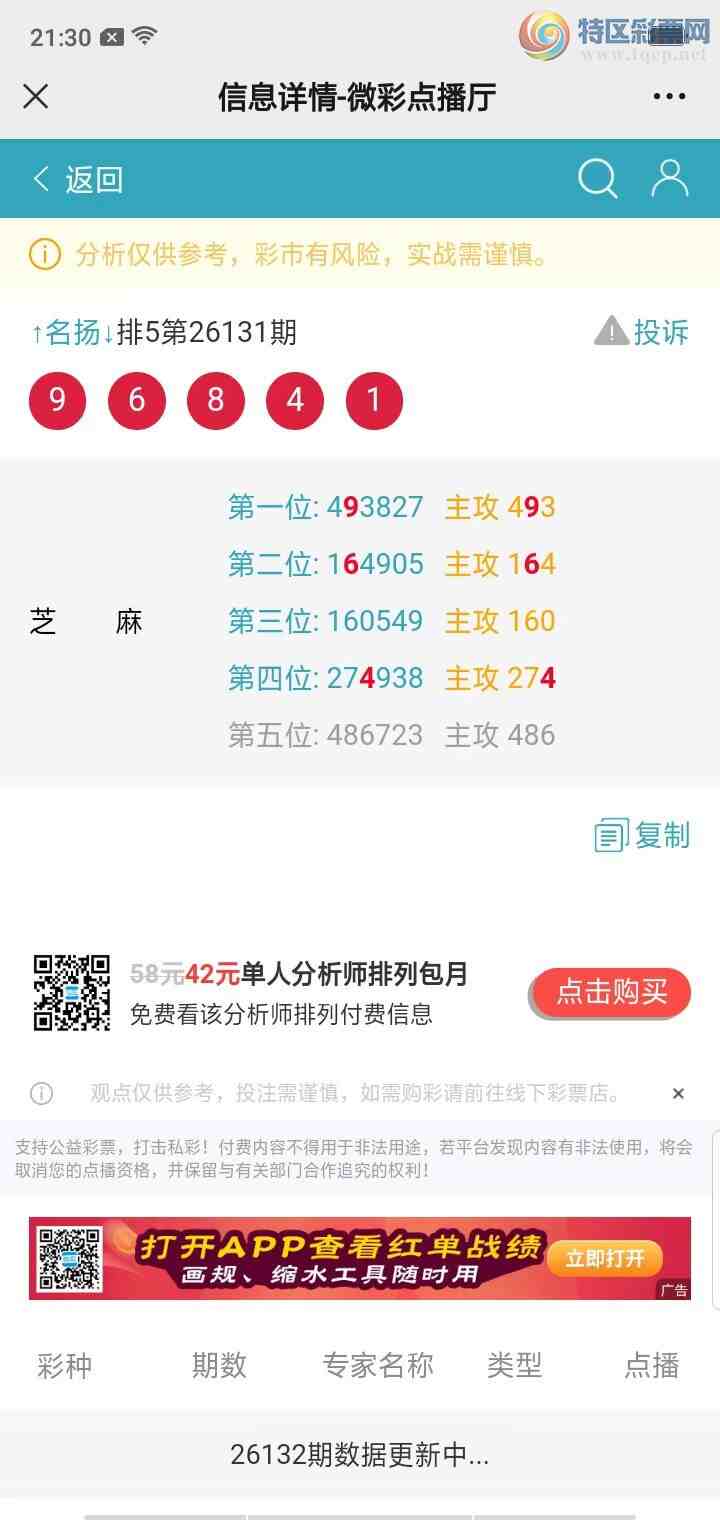 [������] 26132�ڣ����������������Χ�С�ͼ��769 / ����:������� / ����ID:1264420