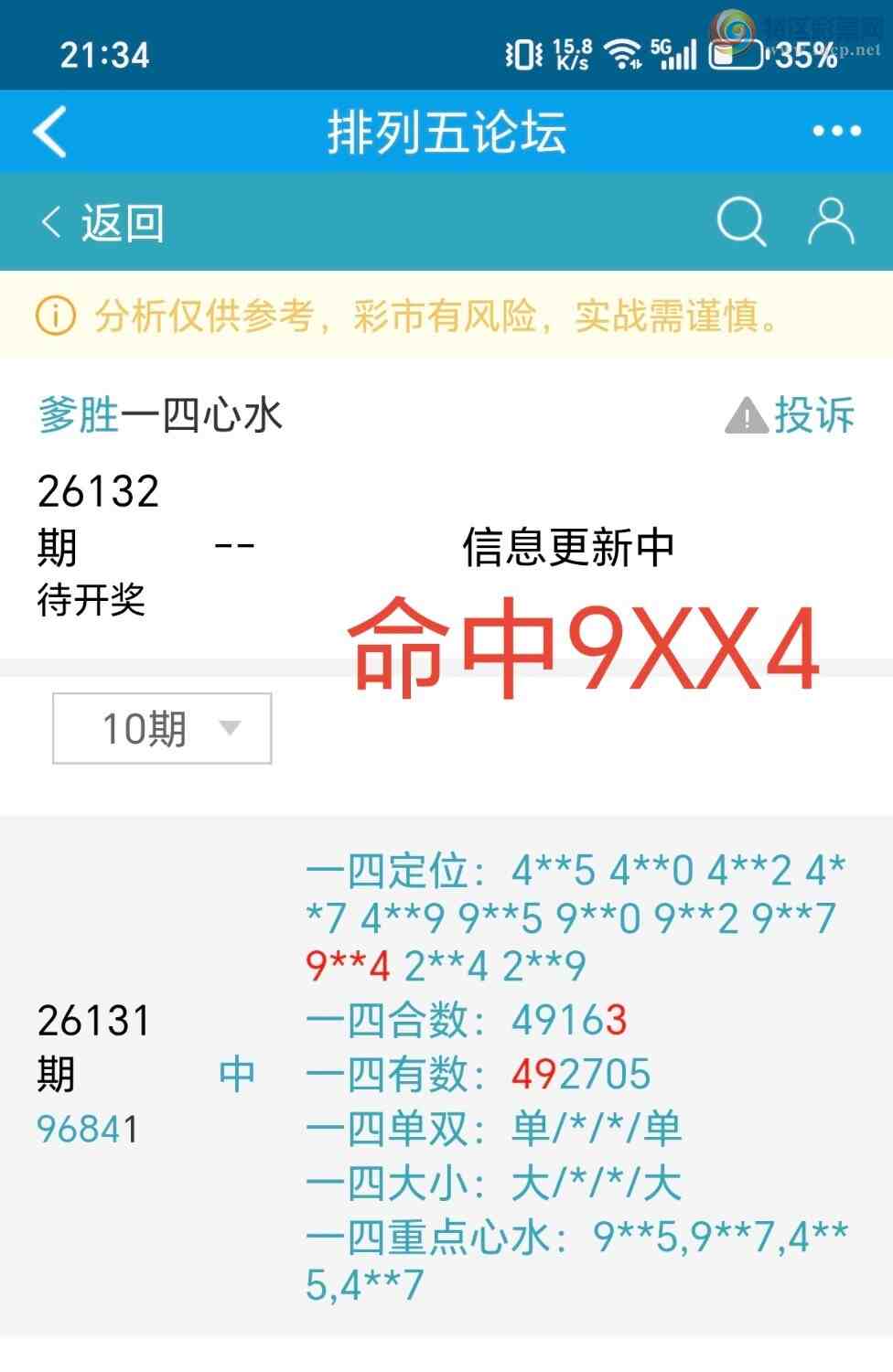[������] 26132�ڣ���ʤ��Ʒ��ͼ�桿692 / ����:��ʤ[��Ĵ30024 / ����ID:1264423