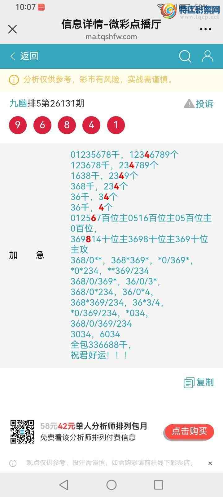 [������] 26132�ڣ����Ĺ���ͼ�桿296 / ����:���� / ����ID:1264437