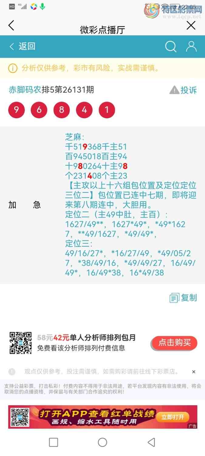 [������] 26132�ڣ������ũ�Ӽ���λ��ʵ�ְ����У�����8ʮλ680 / ����:�����ũ / ����ID:1264435