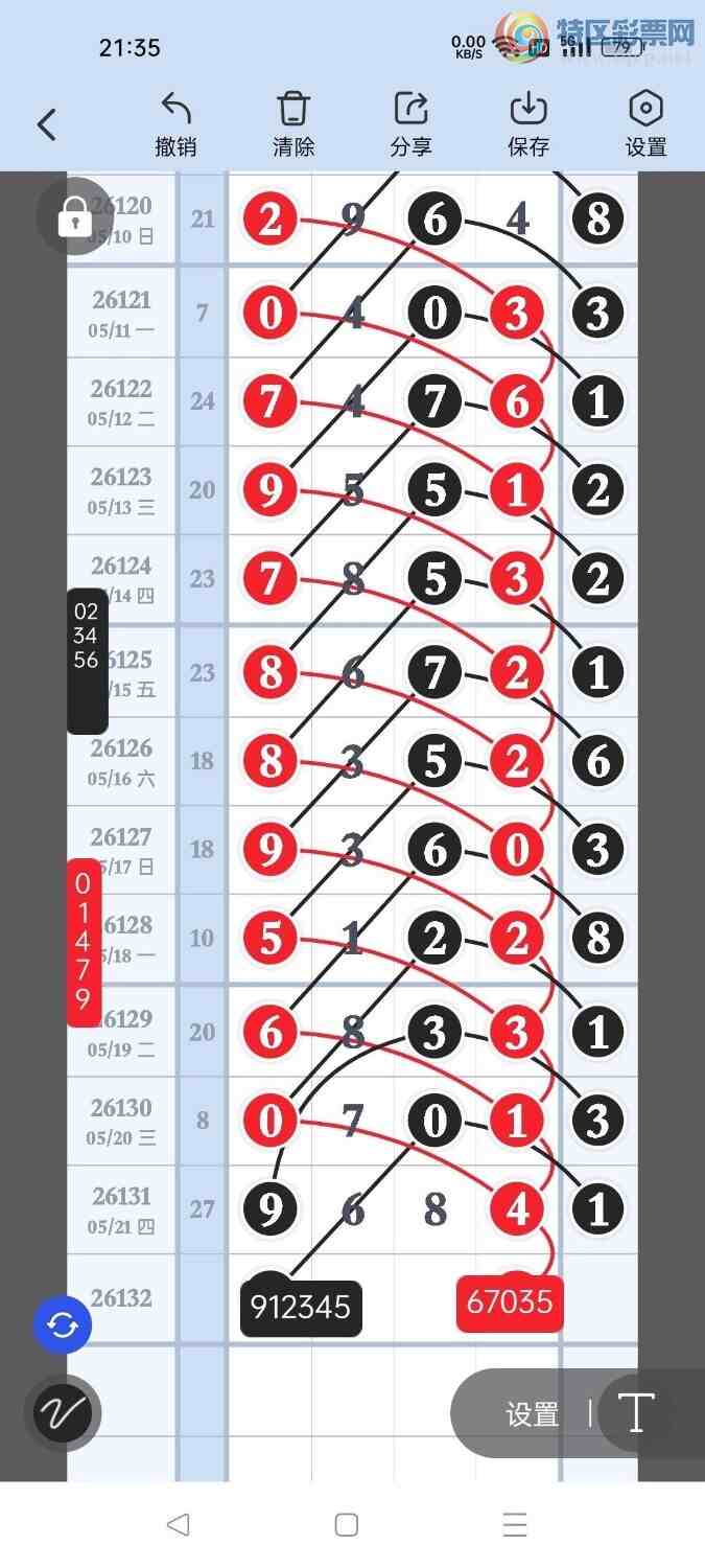 [������] 26132�ڣ�����ץͷ������ץͷ���ֶ���׼�ȣ���ͼ�桿184 / ����:���Ŵ�ʦ / ����ID:1264455