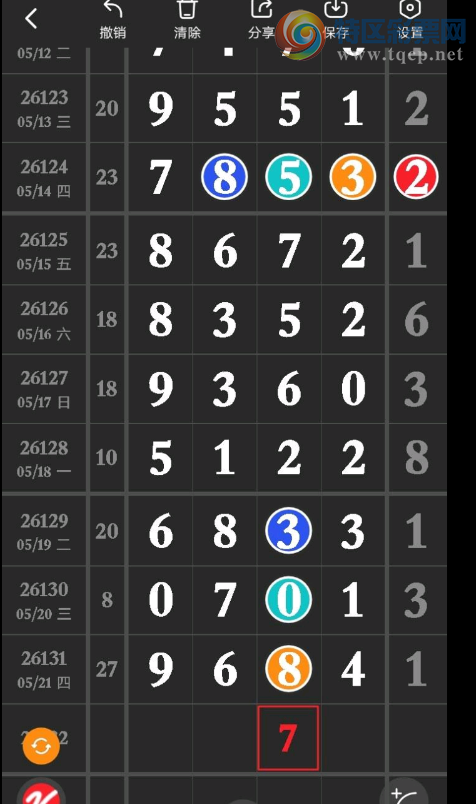 [������] 26132�ڣ���ģ���� ��ͼ�桿828 / ����:���1 / ����ID:1264693