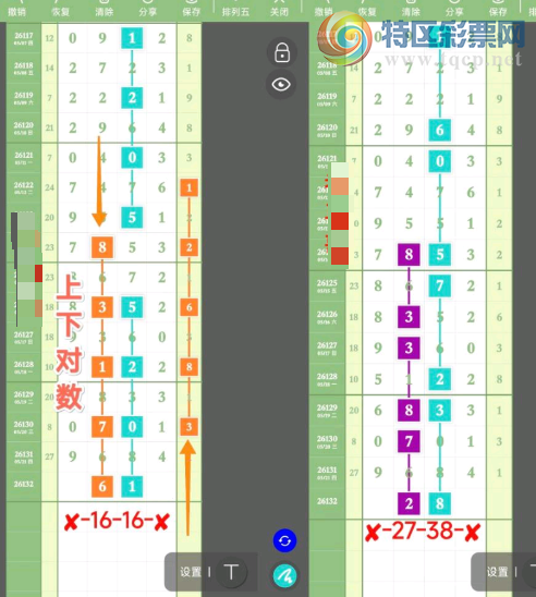 [������] 26132�ڣ���ģ���� ��ͼ�桿145 / ����:���1 / ����ID:1264693