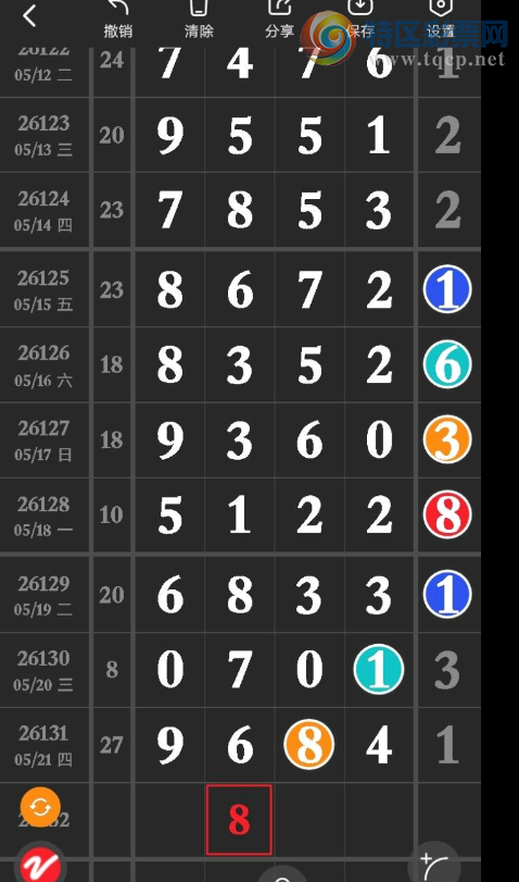 [������] 26132�ڣ���ģ���� ��ͼ�桿653 / ����:���1 / ����ID:1264693