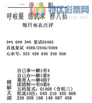 [����3D] 26132�ڣ���ɽ��ˮ�����ߣ����Ǹ����ߡ����ա�34 / ����:�ļ����硣 / ����ID:1264910