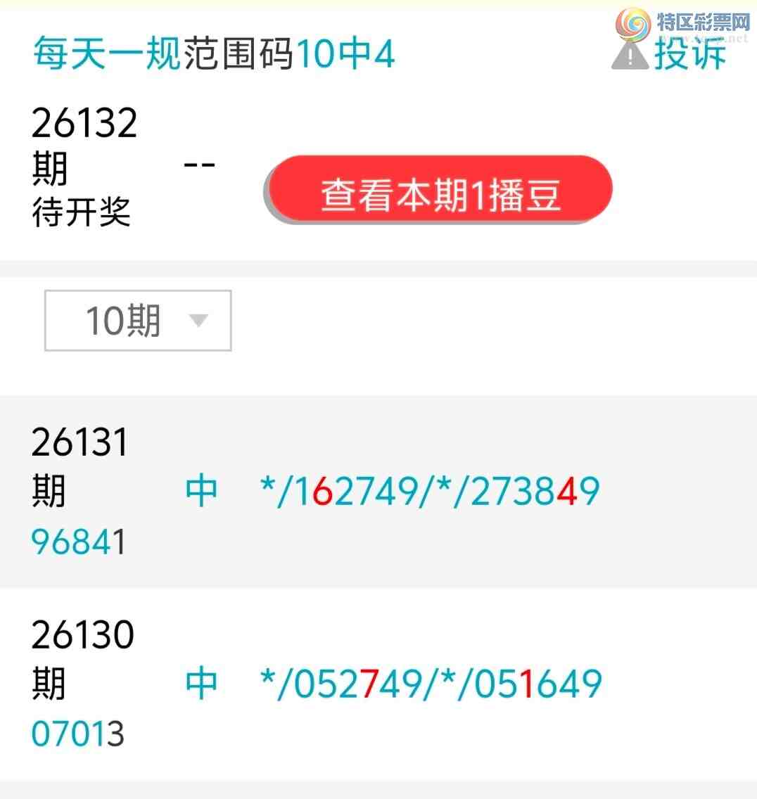 [������] 26132�ڣ�ɱ�٣����ڼӼ�49β��531 / ����:ÿ��һ�� / ����ID:1264836