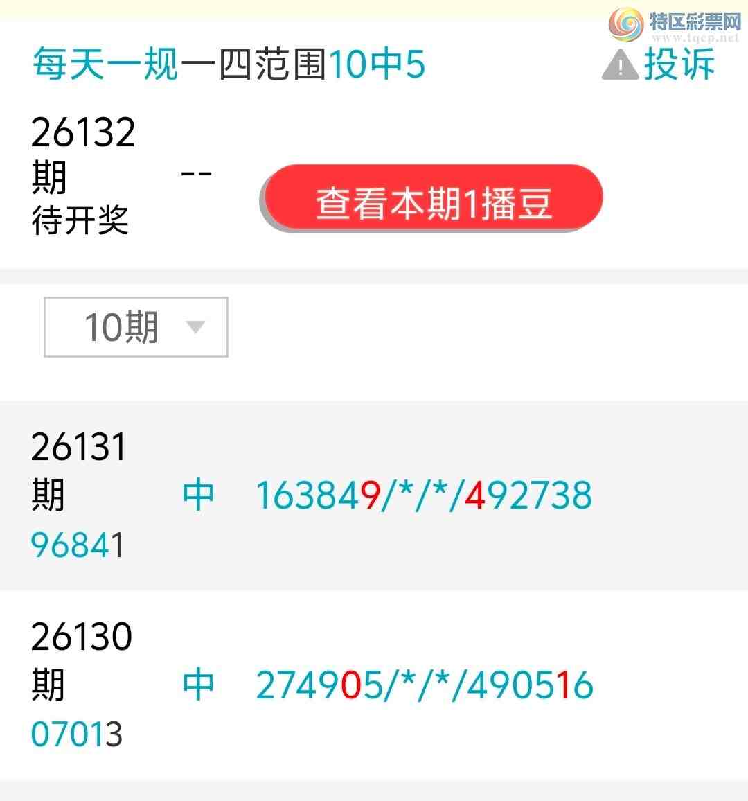 [������] 26132�ڣ�ɱ�٣����ڼӼ�49β��69 / ����:ÿ��һ�� / ����ID:1264836