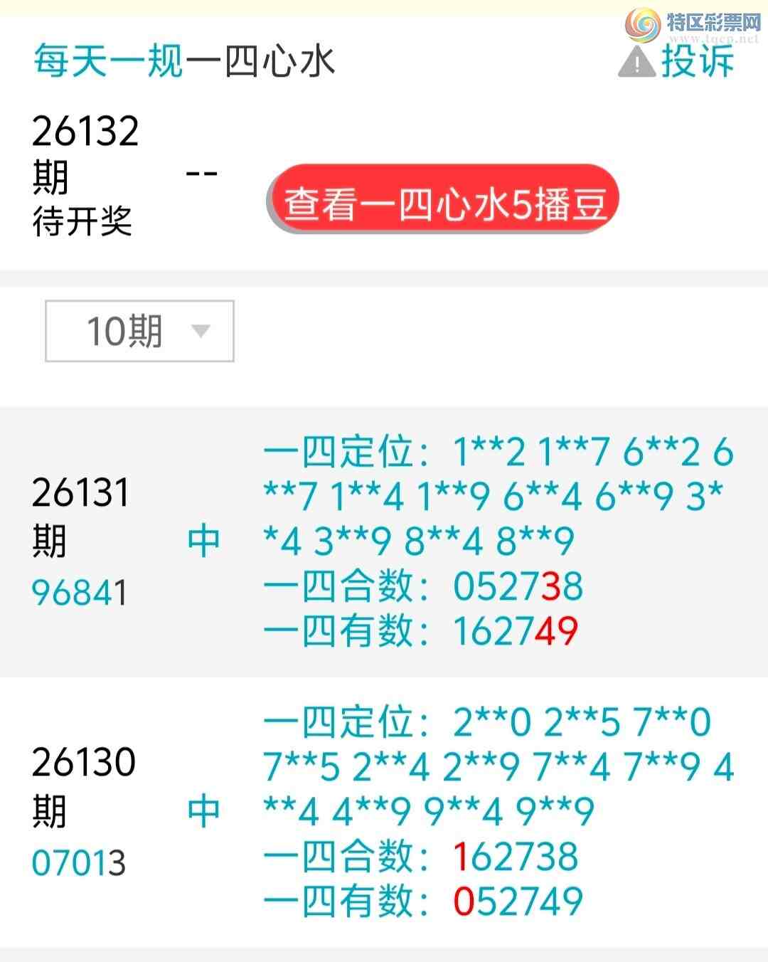 [������] 26132�ڣ�ɱ�٣����ڼӼ�49β��833 / ����:ÿ��һ�� / ����ID:1264836