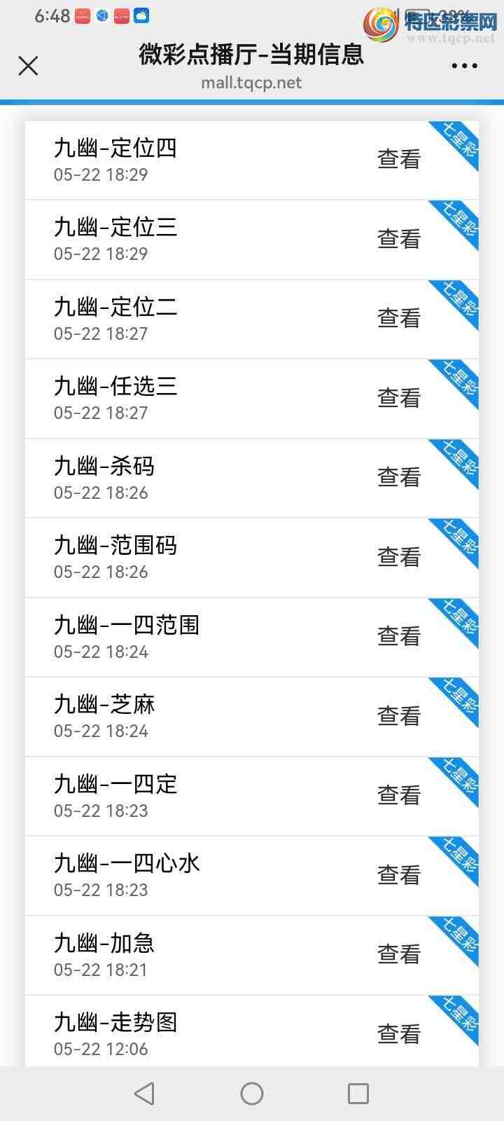 [������] 26132�ڣ����Ĺ���ͼ�桿279 / ����:���� / ����ID:1264437