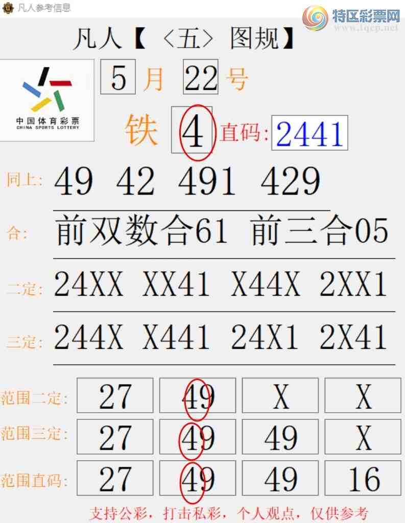 [������] 26133�ڣ�����������λ4����4 ׼��ͼ�桿157 / ����:����666 / ����ID:1264975