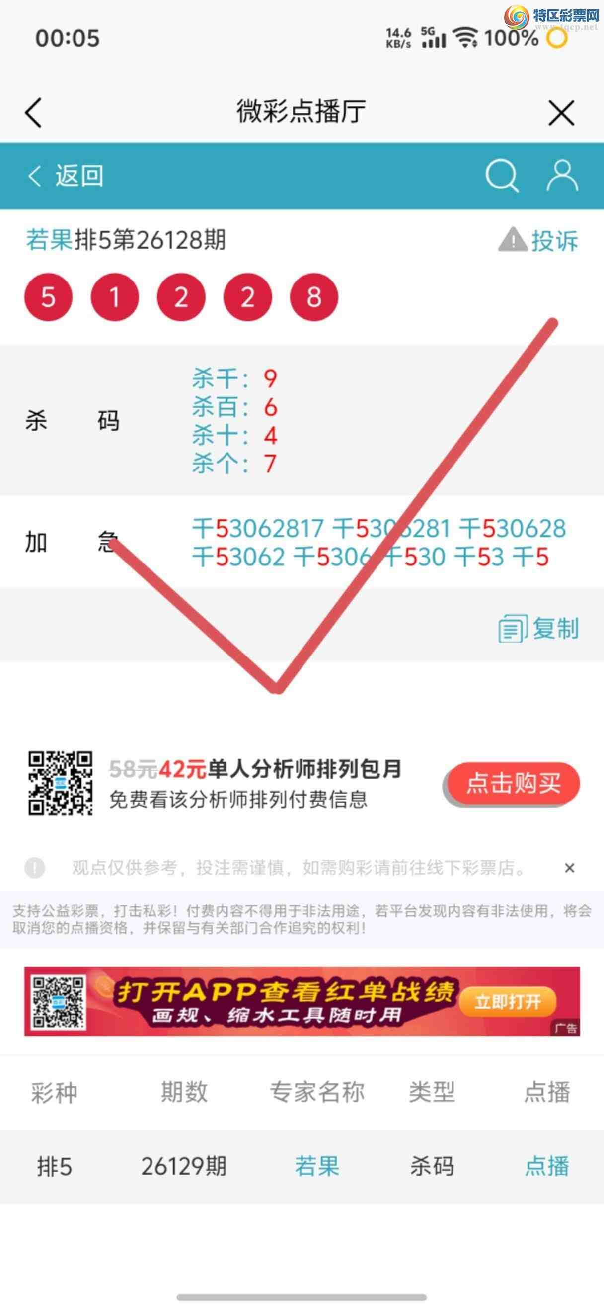 [������] 26133�ڣ��Ӽ��㲥ר��ǧλ�����Ѹ��¡�340 / ����:����jk84569 / ����ID:1264981