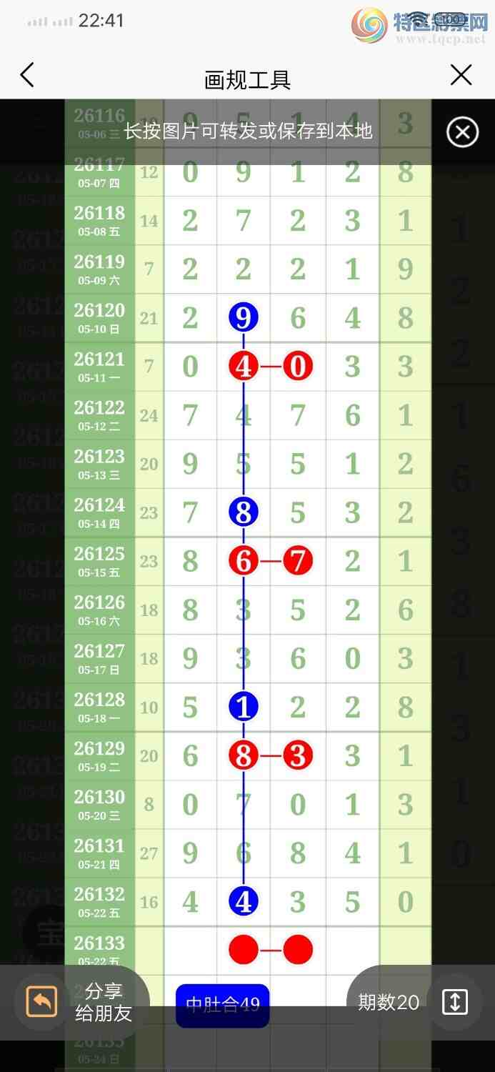 [������] 26133�ڣ�֥����4435��ͼ�桿510 / ����:������ / ����ID:1264984