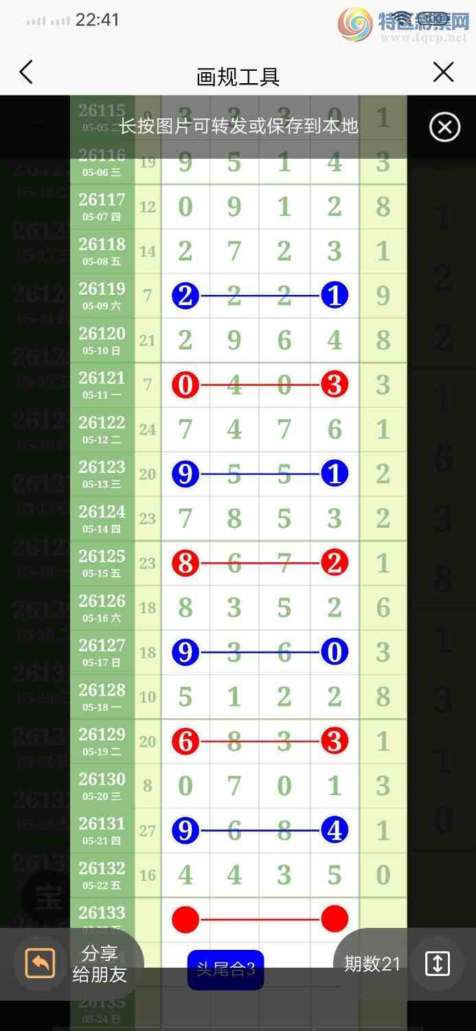 [������] 26133�ڣ�֥����4435��ͼ�桿186 / ����:������ / ����ID:1264984