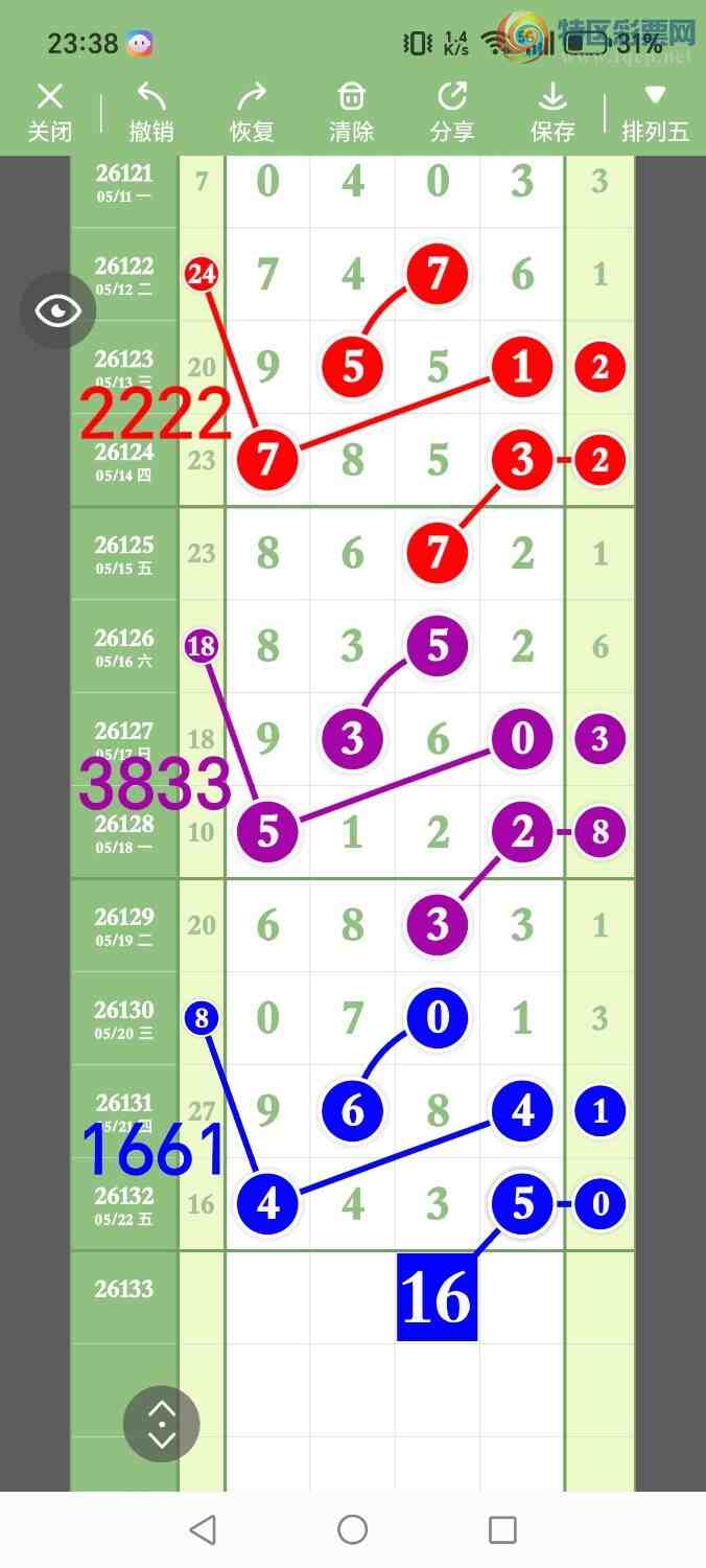 [������] 26133�ڣ���ʤ��Ʒ��ͼ�桿570 / ����:��ʤ[��Ĵ30024 / ����ID:1264991