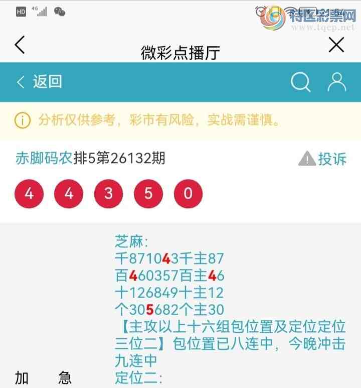 [������] 26133�ڣ������ũ�Ӽ���λ�ü���9���У�����4��λ723 / ����:�����ũ / ����ID:1264987