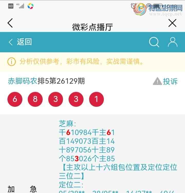 [������] 26133�ڣ������ũ�Ӽ���λ�ü���9���У�����4��λ811 / ����:�����ũ / ����ID:1264987