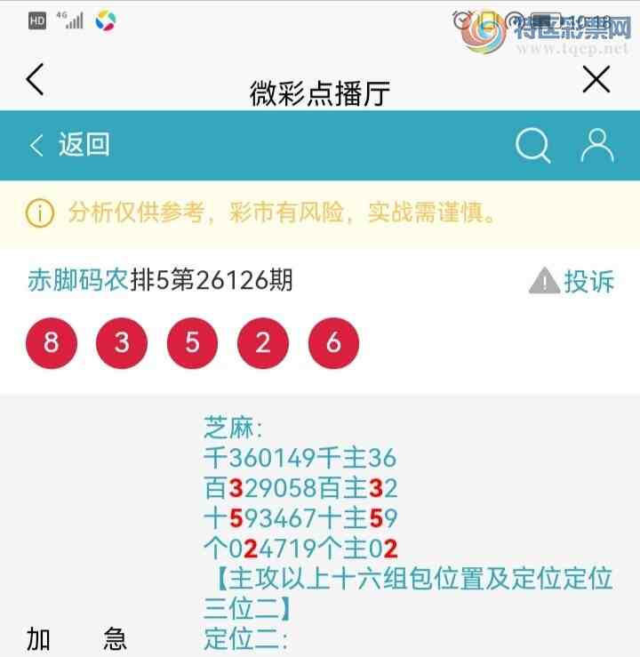 [������] 26133�ڣ������ũ�Ӽ���λ�ü���9���У�����4��λ230 / ����:�����ũ / ����ID:1264987