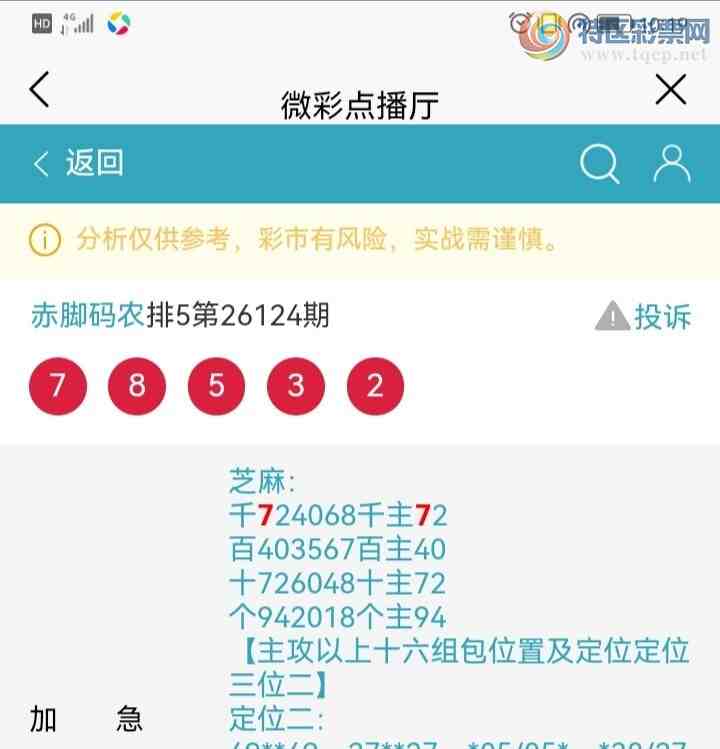 [������] 26133�ڣ������ũ�Ӽ���λ�ü���9���У�����4��λ984 / ����:�����ũ / ����ID:1264987