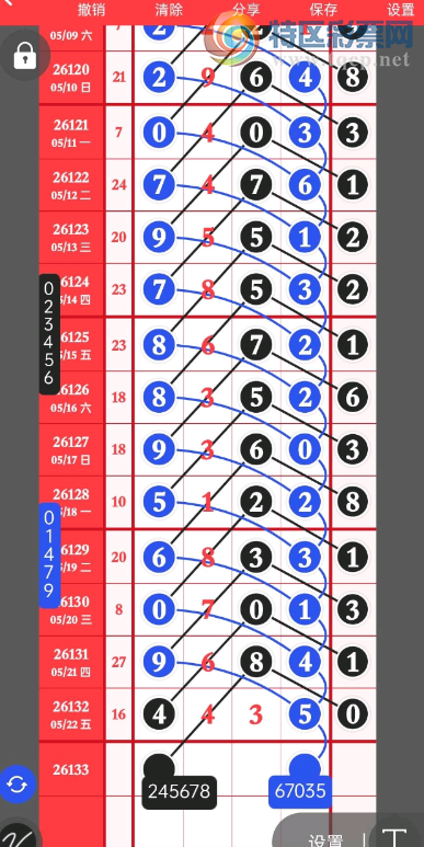 [������] 26133�ڣ�7β��� ���š�ͼ�桿721 / ����:��ɽ��ɽ / ����ID:1265176