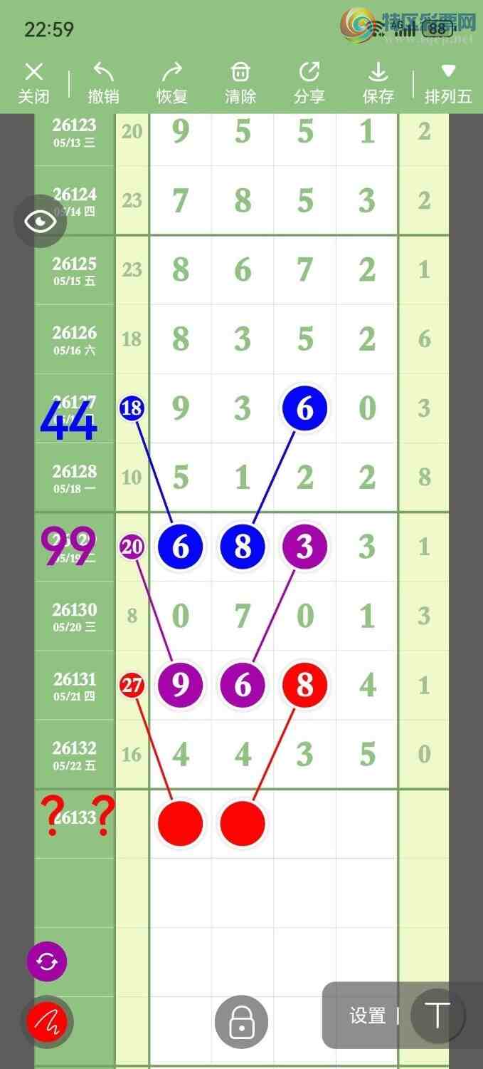 [������] 26133�ڣ��ϳ�ͷ��ѡ�룬���ڵ���һ��ͷ����ͼ�桿58 / ����:ҹҹ���� / ����ID:1265041