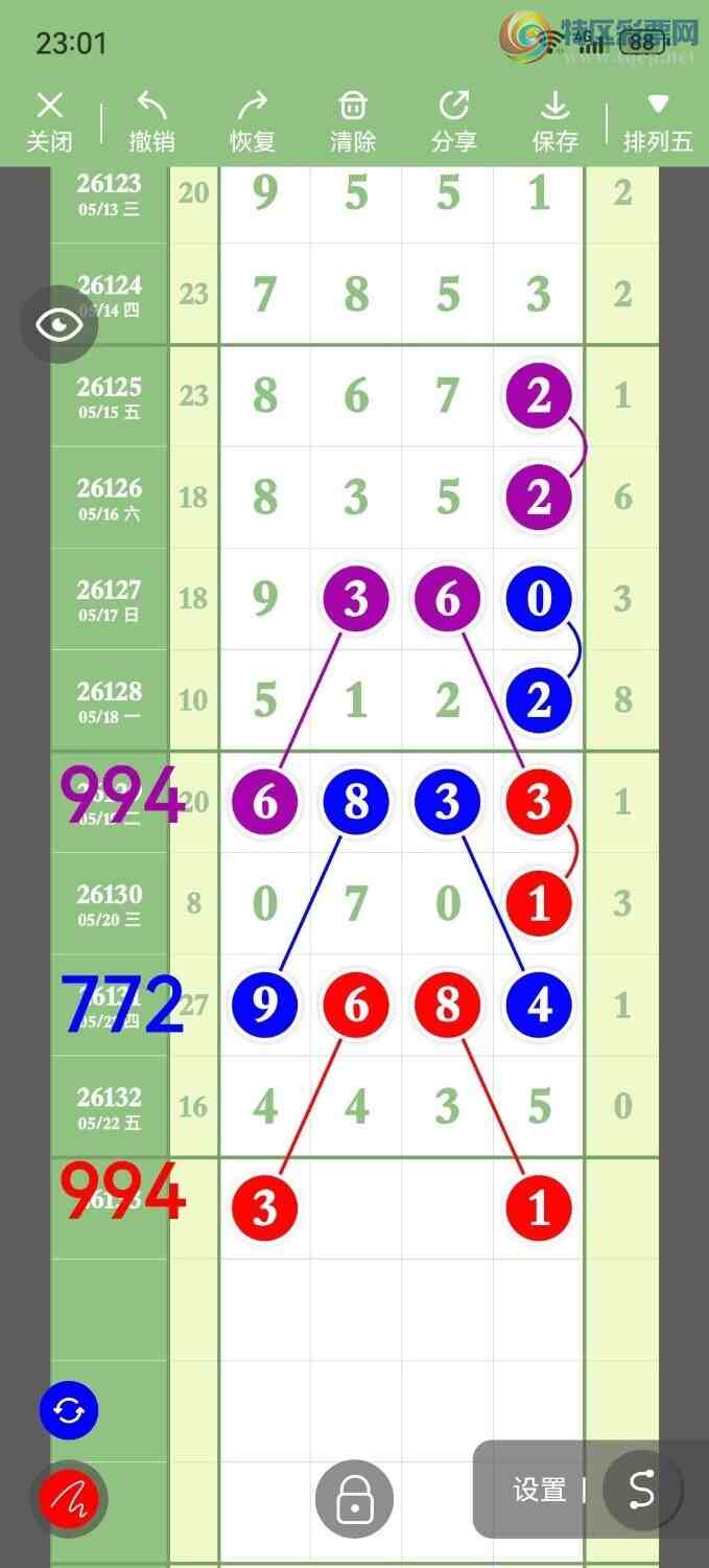 [������] 26133�ڣ��ϳ�ͷ��ѡ�룬���ڵ���һ��ͷ����ͼ�桿534 / ����:ҹҹ���� / ����ID:1265041