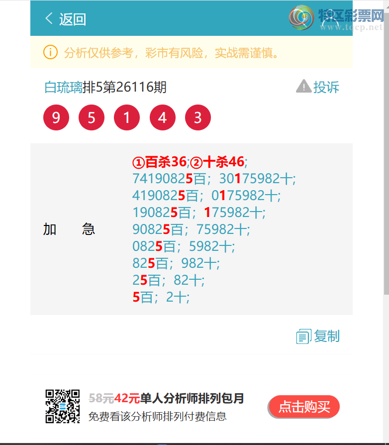 [������] 26133�ڣ������ж�����X43X,��X70X,��X83X����OK��?[ͼ�桿503 / ����:������ / ����ID:1265315