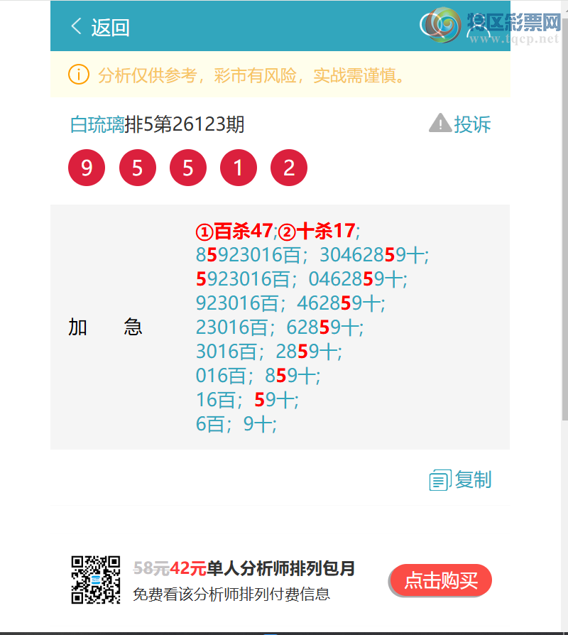 [������] 26133�ڣ������ж�����X43X,��X70X,��X83X����OK��?[ͼ�桿997 / ����:������ / ����ID:1265315