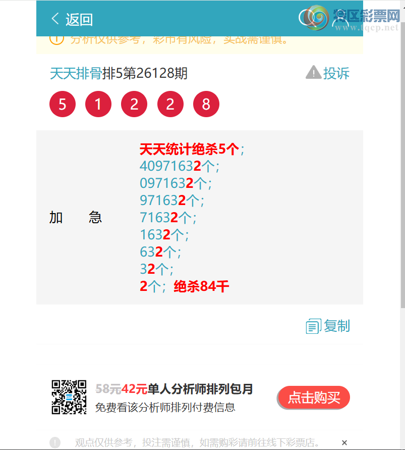 [������] 26133��:����ͳ��β:3������,1����,1����,4����,4����,4����,2����[ͼ��]66 / ����:�����Ź� / ����ID:1265336