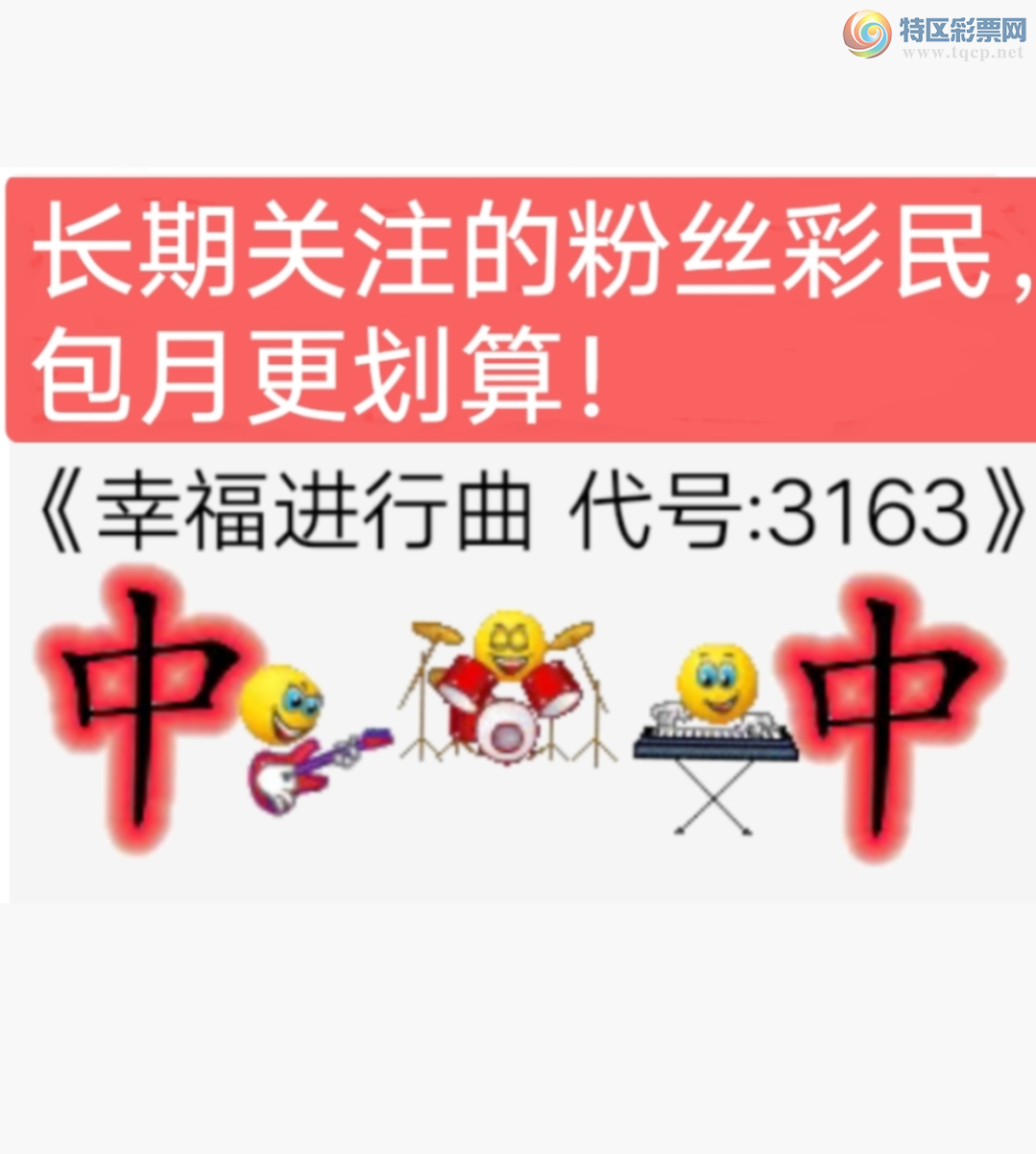 [������] 26133�ڣ����ڿ���4��ͷβ  ��Ҹ����еĽ���ɣ���ͼ�桿221 / ����:����wd25100 / ����ID:1265065