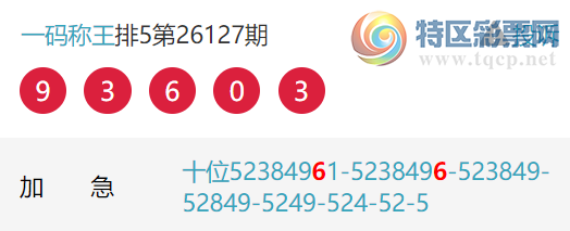 [������] 26133�ڣ�ʮλ6���У�ʮλ6���С�ͼ�桿745 / ����:һ����� / ����ID:1265342