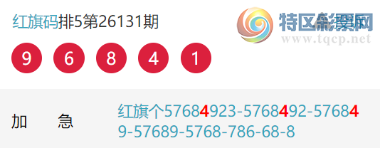 [������] 26133�ڣ�տ��β����5���У�β����5���У���ͼ�桿609 / ����:������ / ����ID:1265346