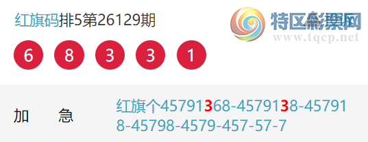 [������] 26133�ڣ�տ��β����5���У�β����5���У���ͼ�桿276 / ����:������ / ����ID:1265346