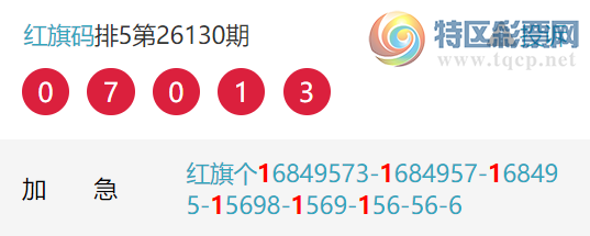 [������] 26133�ڣ�տ��β����5���У�β����5���У���ͼ�桿998 / ����:������ / ����ID:1265346