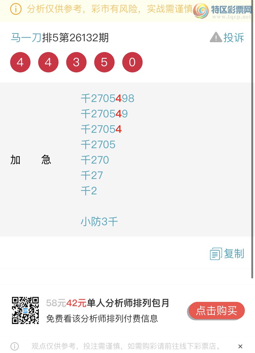 [������] 26133�ڣ����ɺ� ɱͷβ���ƽ�����ͷ��{��һ��}��ͼ�桿358 / ����:��һ�� / ����ID:1265393