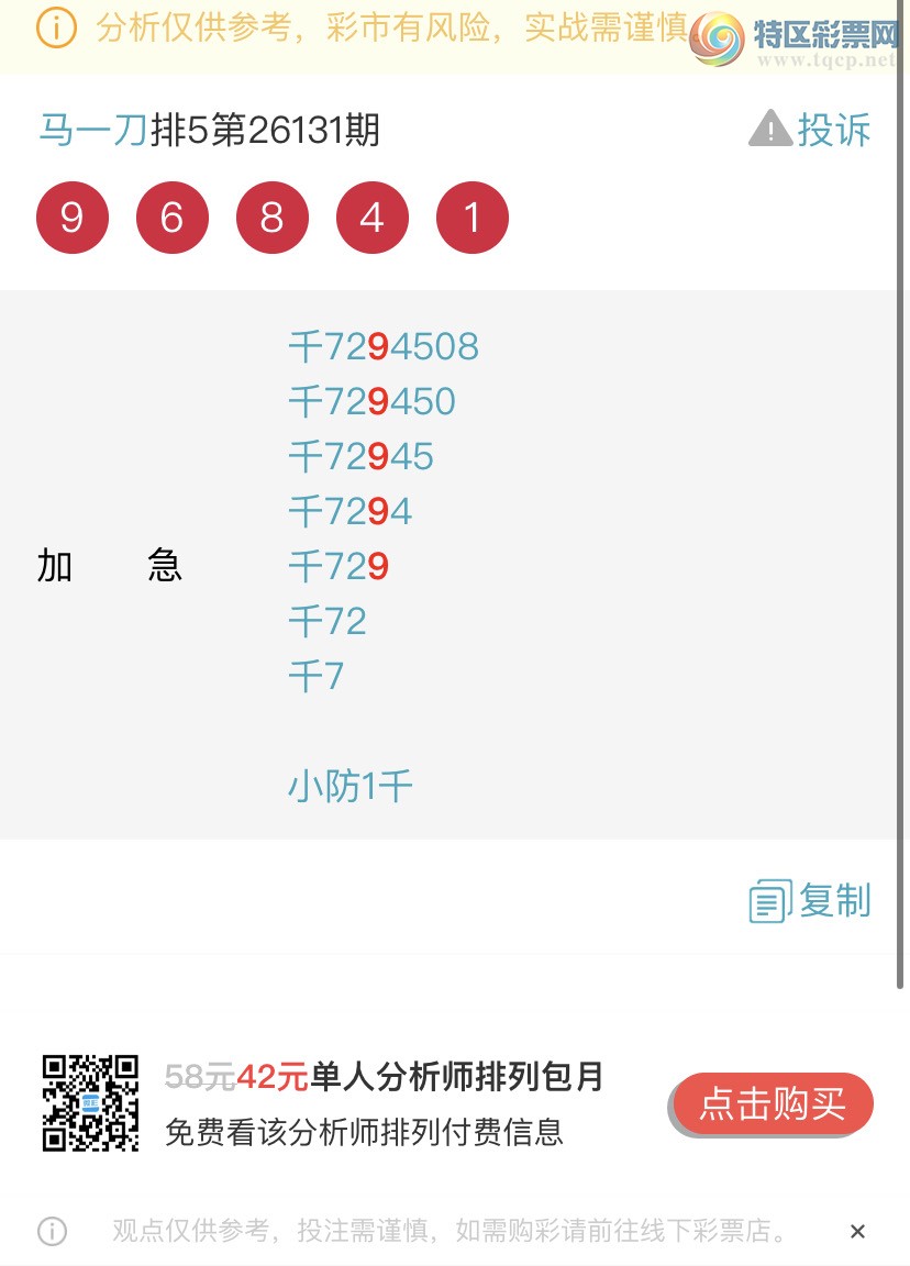 [������] 26133�ڣ����ɺ� ɱͷβ���ƽ�����ͷ��{��һ��}��ͼ�桿676 / ����:��һ�� / ����ID:1265393