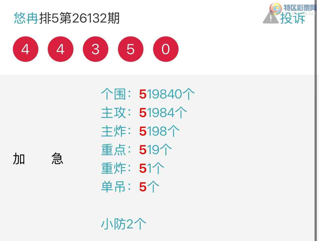 [������] 26134�ڣ���Ƚ��ran�����������ץβţ�ˣ���ͼ�桿619 / ����:��Ƚ / ����ID:1266019