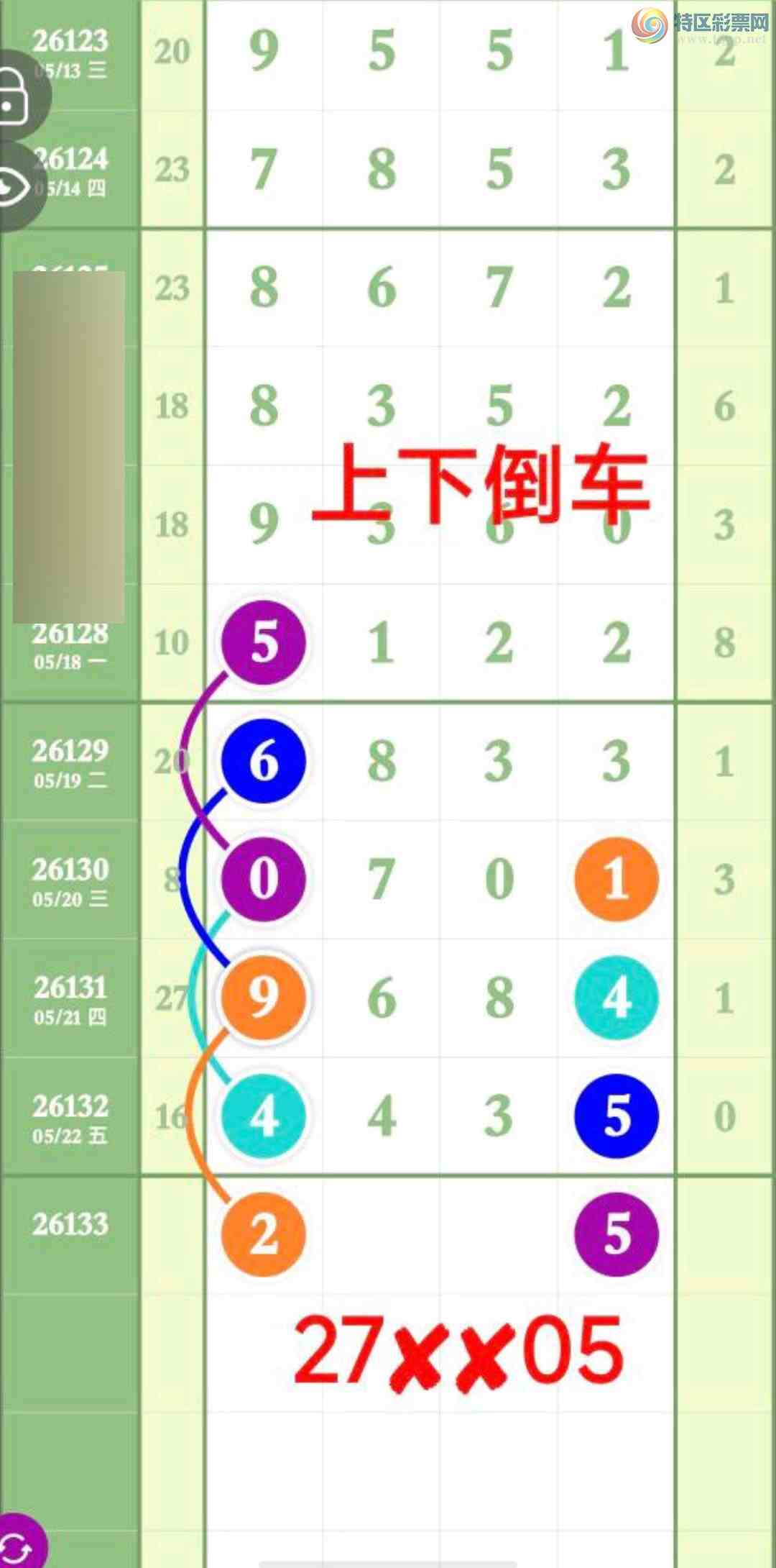 [������] 26133�ڣ����˰�������ץβ��������ͼ�桿475 / ����:���˰��� / ����ID:1265418