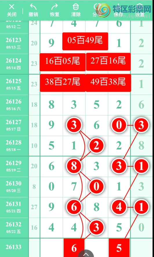 [������] 26133�ڣ����ھ������� ������ȥ�ˡ�ͼ�桿466 / ����:ר����ʮ���� / ����ID:1265379
