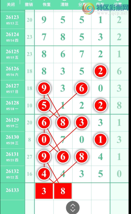[������] 26133�ڣ����ھ������� ������ȥ�ˡ�ͼ�桿426 / ����:ר����ʮ���� / ����ID:1265379