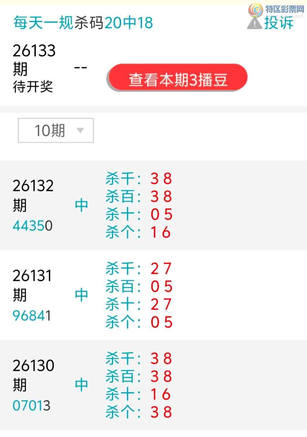 [������] 26133�ڣ�ɱ�٣����ڵ㲥��֥��612 / ����:ÿ��һ�� / ����ID:1265275