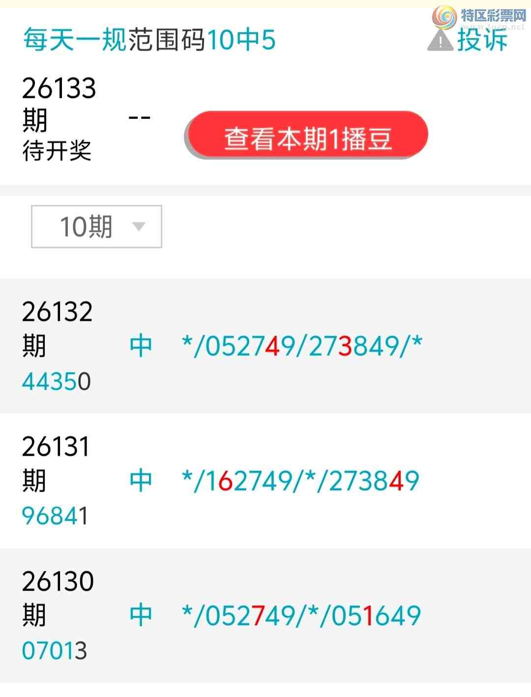 [������] 26133�ڣ�ɱ�٣����ڵ㲥��֥��336 / ����:ÿ��һ�� / ����ID:1265275