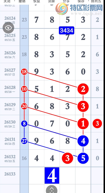 [������] 26133�ڣ�����������Ҫ���� ͼ��848 / ����:���˳��� / ����ID:1265468