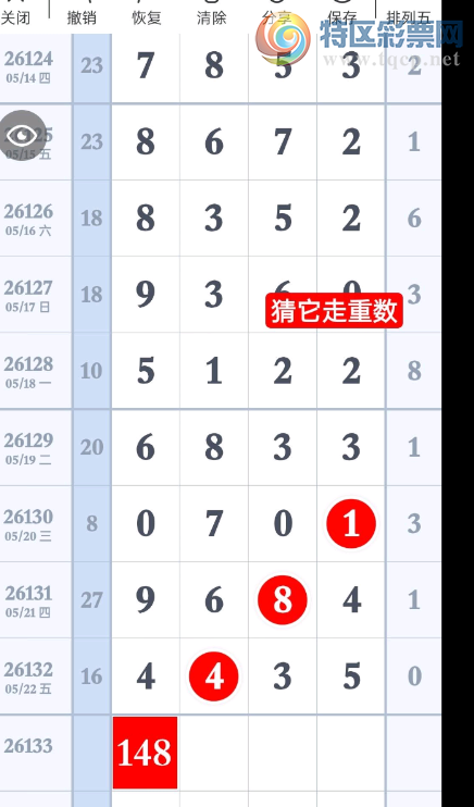 [������] 26133�ڣ�����������Ҫ���� ͼ��345 / ����:���˳��� / ����ID:1265468