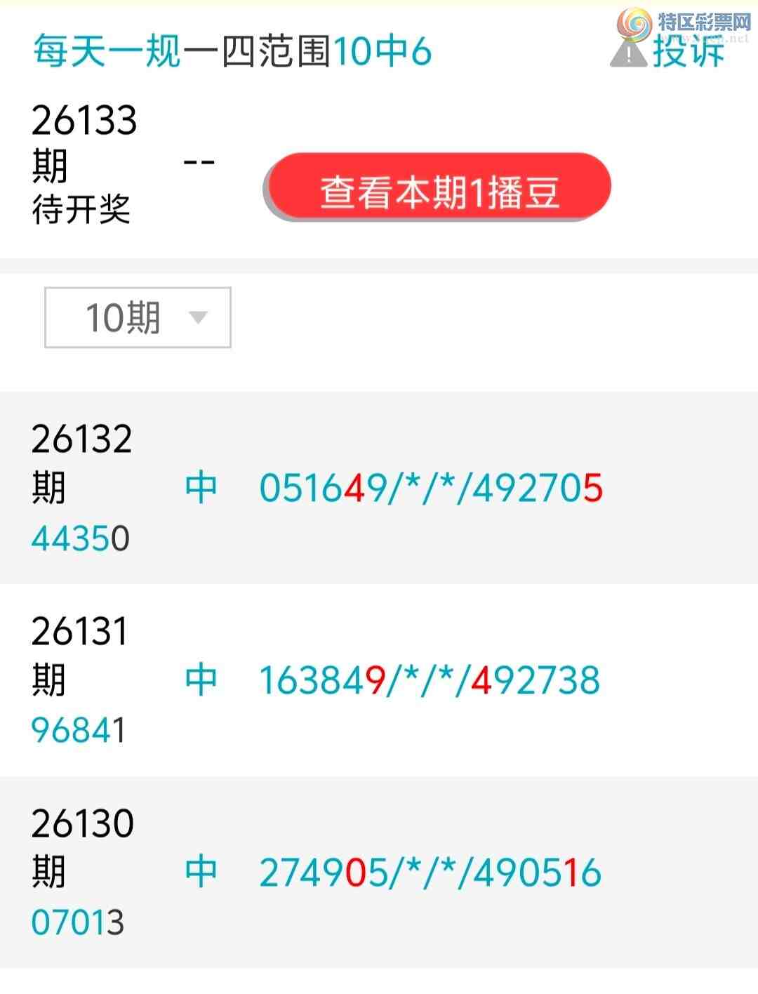 [������] 26133�ڣ�ɱ�٣����ڵ㲥��֥��595 / ����:ÿ��һ�� / ����ID:1265275