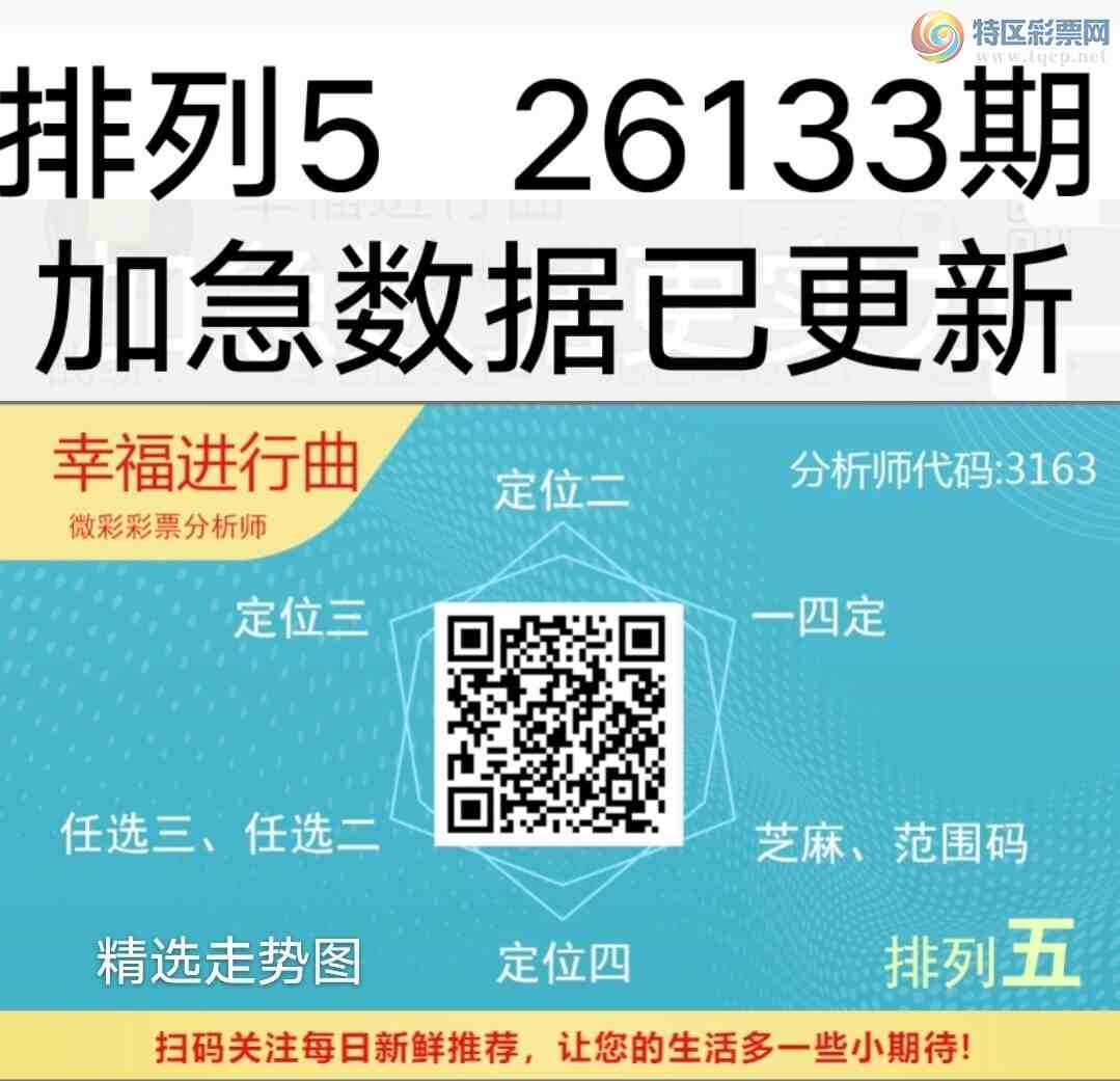 [������] 26133�ڣ����ڿ���4��ͷβ  ��Ҹ����еĽ���ɣ���ͼ�桿28 / ����:����wd25100 / ����ID:1265065