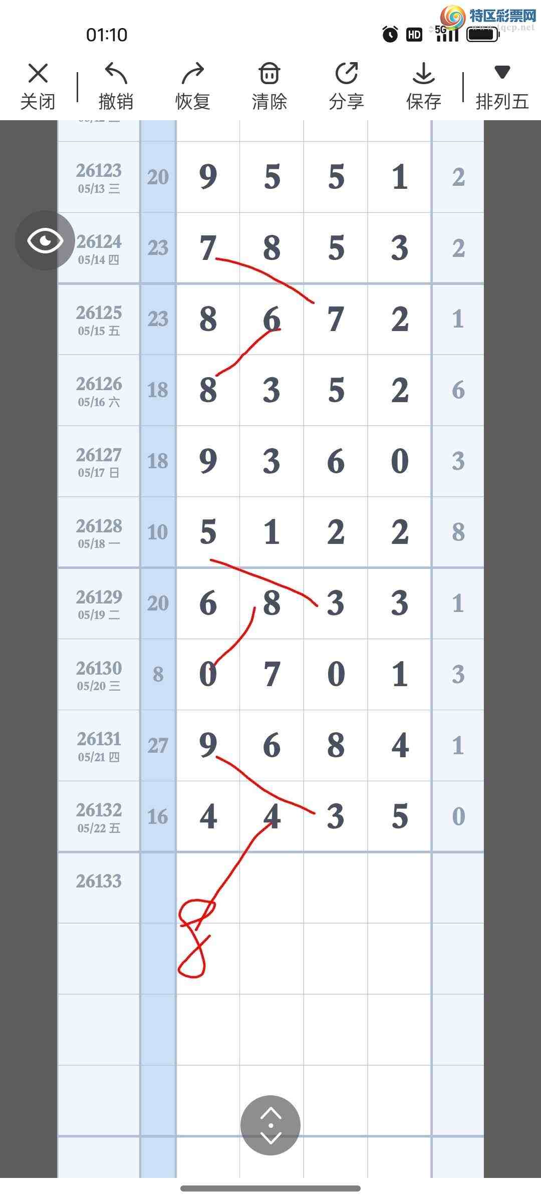 [������] 26133�ڣ�ͼ������89 / ����:�������ֵ���Ϸ / ����ID:1265049