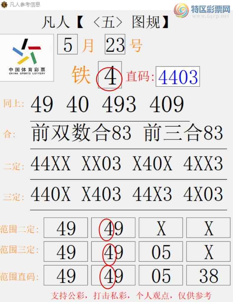 [������] 26134�ڣ�����������λ4����4 ׼��ͼ�桿932 / ����:����666 / ����ID:1265525