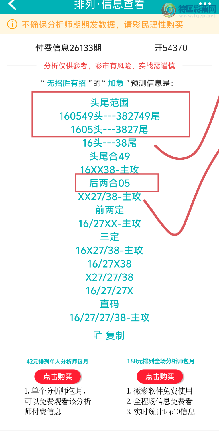 [������] 26134�ڣ����ڵ���һ��λ�á�ͼ�桿265 / ����:����ʤ���� / ����ID:1265526